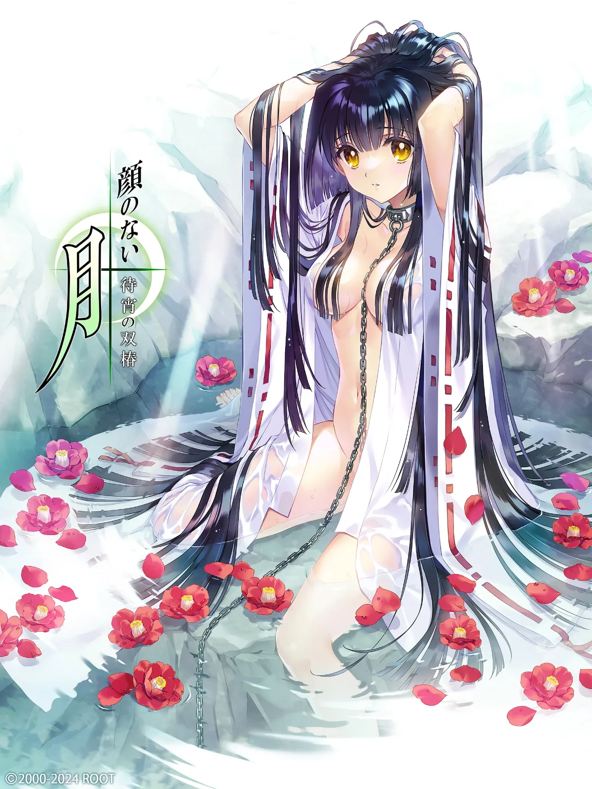 无颜之月-待宵双椿 无颜之月-待宵双椿 游戏论坛讨论 封面图