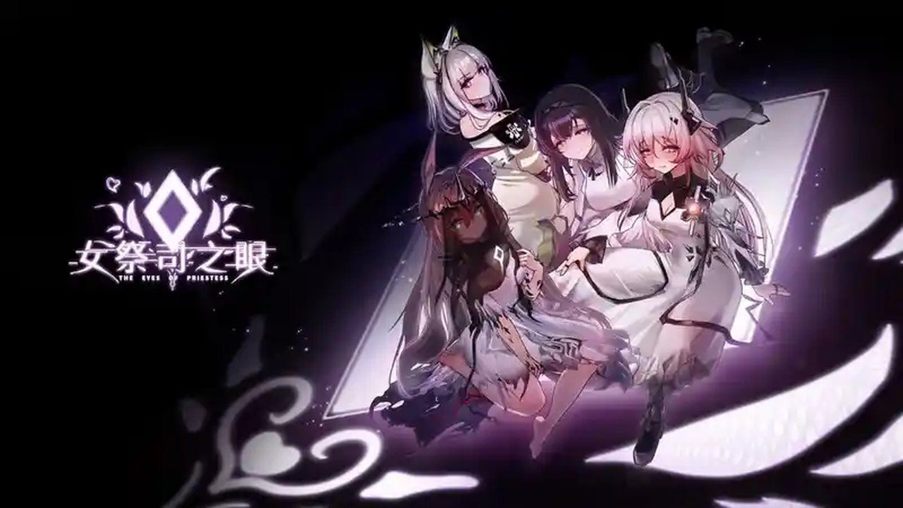 女祭司之眼 实机画面 展示图 8